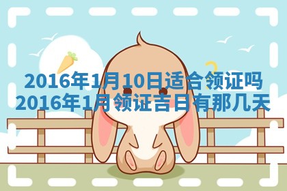 2026年公历3月搬新家的最佳日期