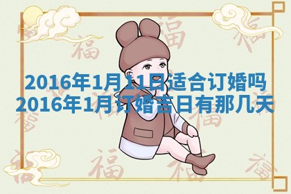 崔姓2026年02月27日出生的女孩子命理分析与起名攻略