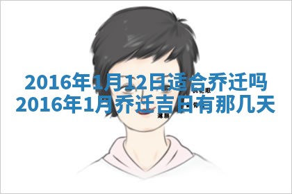 唐姓女宝宝取名大全：2026年02月12日出生的宝宝名字推荐