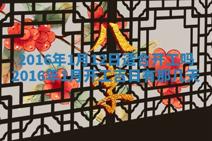 崔姓2026年02月27日出生的女孩子命理分析与起名攻略