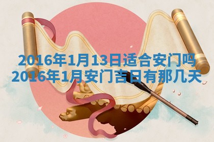 崔姓2026年02月27日出生的女孩子命理分析与起名攻略