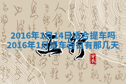 崔姓2026年02月27日出生的女孩子命理分析与起名攻略