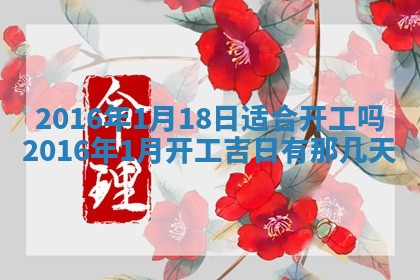 崔姓2026年02月27日出生的女孩子命理分析与起名攻略