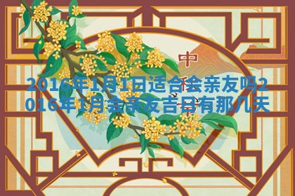 唐姓女宝宝取名大全：2026年02月12日出生的宝宝名字推荐