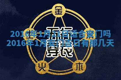 2026年公历3月嫁娶的最佳日期