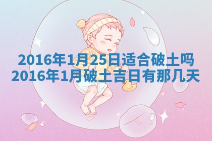 2026年3月份开店良辰吉日_黄历开业查询