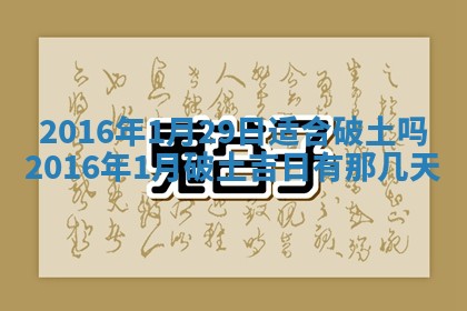 唐姓女宝宝取名大全：2026年02月12日出生的宝宝名字推荐