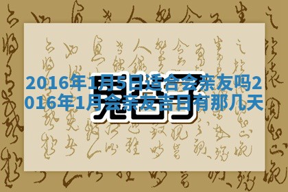 唐姓女宝宝取名大全：2026年02月12日出生的宝宝名字推荐