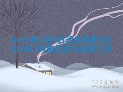 八字五行与贾姓：2026年02月02日出生女宝宝的理想名字分析