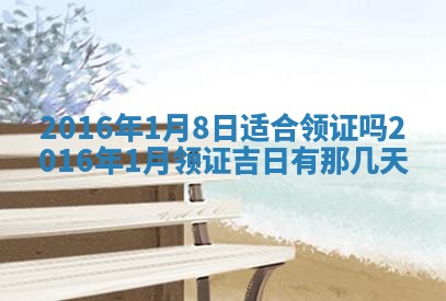 八字五行与贾姓：2026年02月02日出生女宝宝的理想名字分析