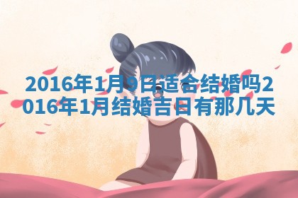 八字五行与贾姓：2026年02月02日出生女宝宝的理想名字分析