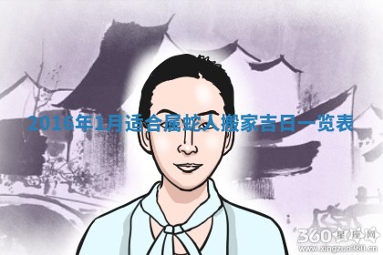 唐姓女宝宝取名大全：2026年02月12日出生的宝宝名字推荐