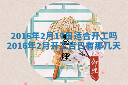 梁姓女宝宝起名必看：2026年03月09日生辰八字喜用神与取名建议
