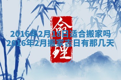 唐姓女宝宝取名大全：2026年02月12日出生的宝宝名字推荐