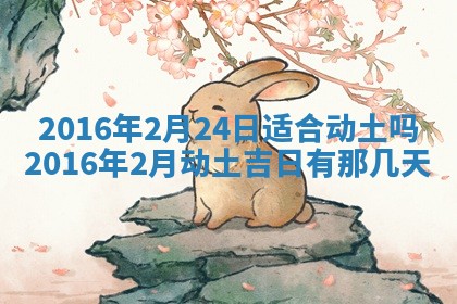 唐姓女宝宝取名大全：2026年02月12日出生的宝宝名字推荐