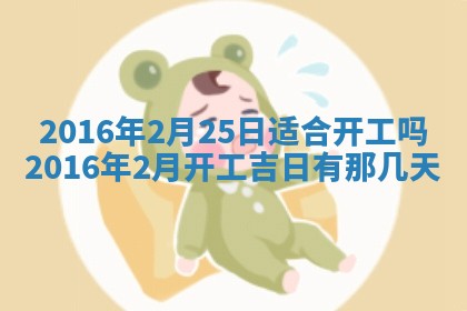 梁姓女宝宝起名必看：2026年03月09日生辰八字喜用神与取名建议