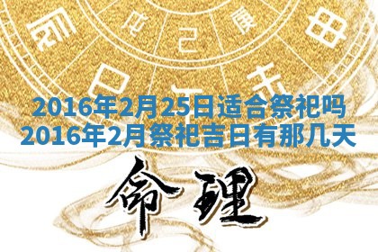 2026年公历3月适合商业启动的吉时,哪几天适合开业