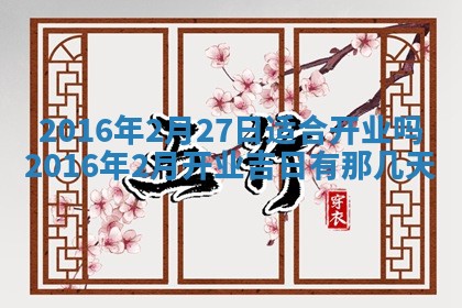 唐姓女宝宝取名大全：2026年02月12日出生的宝宝名字推荐