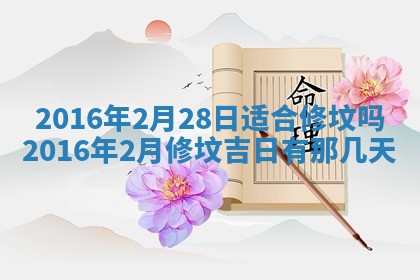 唐姓女宝宝取名大全：2026年02月12日出生的宝宝名字推荐