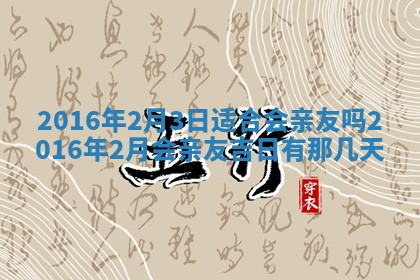 唐姓女宝宝取名大全：2026年02月12日出生的宝宝名字推荐