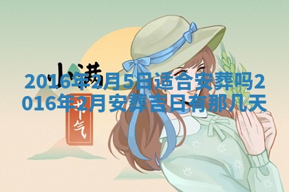 杨姓男宝宝取名大全：2026年03月23日出生的宝宝名字推荐