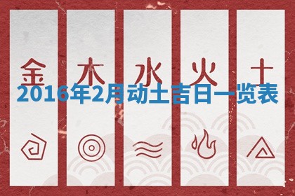 崔姓2026年02月27日出生的女孩子命理分析与起名攻略