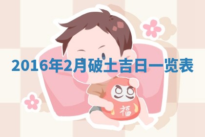 崔姓2026年02月27日出生的女孩子命理分析与起名攻略