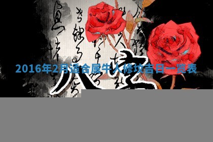 2026年01月03日财神在哪个方向查询