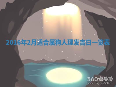 杨姓男宝宝取名大全：2026年03月23日出生的宝宝名字推荐
