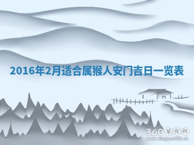 八字五行与贾姓：2026年02月02日出生女宝宝的理想名字分析
