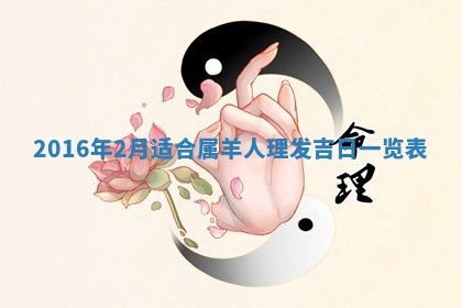 2026年公历3月适合商业启动的吉时,哪几天适合开业