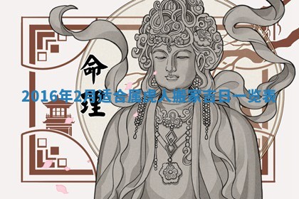 唐姓女宝宝取名大全：2026年02月12日出生的宝宝名字推荐