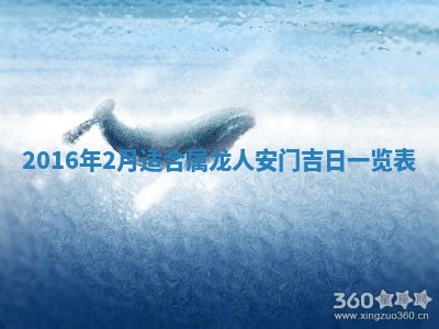 八字五行与贾姓：2026年02月02日出生女宝宝的理想名字分析