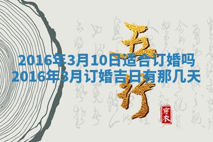 夏姓男宝宝名字精选：2026年02月03日生辰八字起名技巧