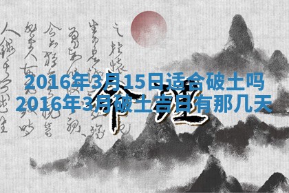 崔姓2026年02月27日出生的女孩子命理分析与起名攻略