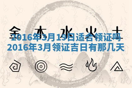 八字五行与贾姓：2026年02月02日出生女宝宝的理想名字分析