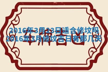 八字五行与贾姓：2026年02月02日出生女宝宝的理想名字分析