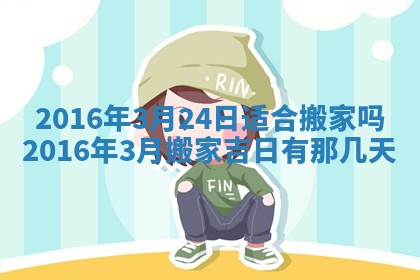 八字五行与贾姓：2026年02月02日出生女宝宝的理想名字分析
