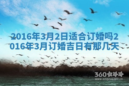 崔姓2026年02月27日出生的女孩子命理分析与起名攻略