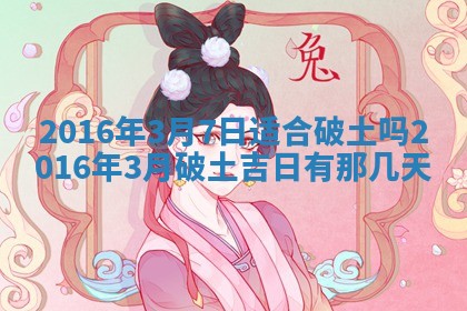 崔姓2026年02月27日出生的女孩子命理分析与起名攻略