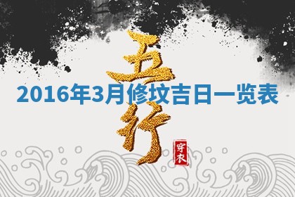 八字五行与贾姓：2026年02月02日出生女宝宝的理想名字分析