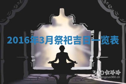 崔姓2026年02月27日出生的女孩子命理分析与起名攻略