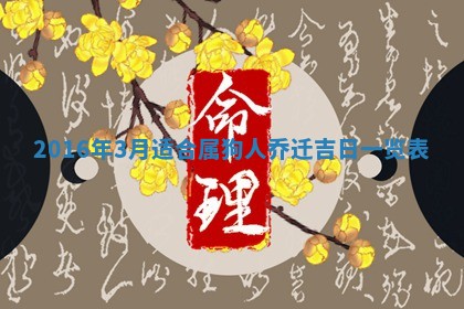 唐姓女宝宝取名大全：2026年02月12日出生的宝宝名字推荐