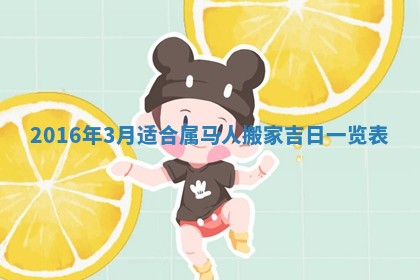 唐姓女宝宝取名大全：2026年02月12日出生的宝宝名字推荐