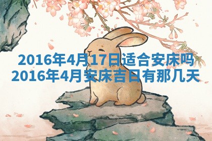 梁姓女宝宝起名必看：2026年03月09日生辰八字喜用神与取名建议