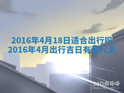 梁姓女宝宝起名必看：2026年03月09日生辰八字喜用神与取名建议