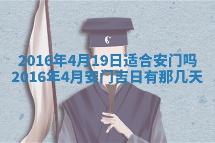 崔姓2026年02月27日出生的女孩子命理分析与起名攻略