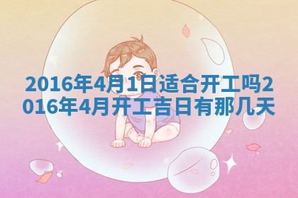 唐姓女宝宝取名大全：2026年02月12日出生的宝宝名字推荐