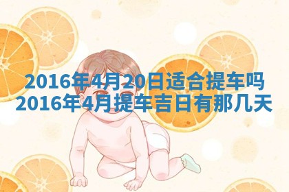 杨姓男宝宝取名大全：2026年03月23日出生的宝宝名字推荐