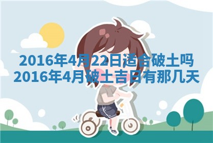 梁姓女宝宝起名必看：2026年03月09日生辰八字喜用神与取名建议